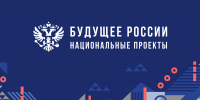 По итогам 2025 года республика вошла в число регионов-лидеров по исполнению нацпроектов с показателем 99,65% - Правительство КБР