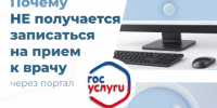 . - ГУЗ ЛГП №1