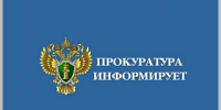 О корректировке сведений об объектах, оказывающих негативное воздействие на окружающую среду  в государственном реестре - Администрация города