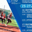 ВФСК ГТО в Коми - Syktyvkar.1istochnik.Ru