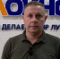 «Значит, всё делаем правильно»: Алексей Плотников и коллектив «Блокнота» прокомментировали новые санкции Зеленского - Bloknot-Volgodonsk.Ru