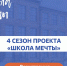Фото: https://pnzreg.ru/ - Penza-Post.Ru