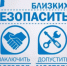 Что такое ВДГО?. - Администрация г. Малгобек