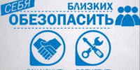Что такое ВДГО?. - Администрация г. Малгобек