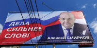 Брянский экс-губернатор Курской области Смирнов печёт на зоне пирожки - Брянский ворчун