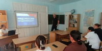 JPG Файл - ОМВД Апшеронского района 