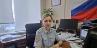 JPG Файл - ОМВД Апшеронского района 