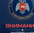 Внимание! Ночью и утром 15 сентября 2026 г. на территории Республики Татарстан местами ожидается туман. - Бавлинский муниципальный район