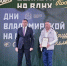 Увеличить - Торгово-промышленная палата