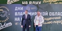 Увеличить - Торгово-промышленная палата