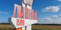 Прокуратура разберётся с «подростковым» ЧП в Ливнах - OrelGrad.Ru