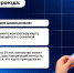 Школьники и студенты, оплачивайте проезд в Московском транспорте правильно. Рассказываем, как - Департамент транспорта