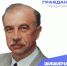 Почётный гражданин Саратова Владимир Шиширин отмечает день рождения - Комсомольская правда