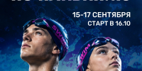 Афиша: спортшкола «Барс» - InformPskov.Ru