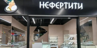 Воронежская предпринимательница попросила Бастрыкина и Гуцана вмешаться в историю с уходом охранного агентства от долга в 10 млн рублей - Abireg.Ru