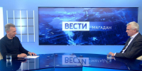 Сергей Носов в прямом эфире ГТРК «Магадан» рассказал об успехах и перспективах развития региона - Kolyma.Ru