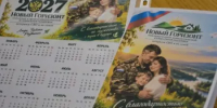 В Дюртюлинском районе Республики Башкортостан представили проект для ветеранов и маломобильных граждан под названием "Новый горизонт" - Дюртюлинский район