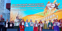Свердловский хор получил Диплом II степени на областном смотре-конкурсе «Что посеешь, то и пожнёшь» - Газета Народная трибуна