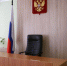 Судьи Воронежского облсуда подали в отставку - МОЁ! Online