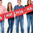 Стажировка для студентов образовательных организаций высшего и среднего профессионального образования. - Варгашинский муниципальный округ