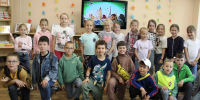 «Путешествие по странам и континентам» - Детско-юношеская библиотека