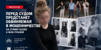 JPG Файл - УМВД по Волгограду 
