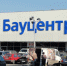 Ветеран СВО из Калининграда поборется за звание лучшего профи в РФ - ИА Русский Запад