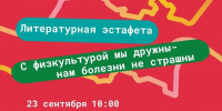 Анонс 0+ Фото: Бавлинская центральная детская библиотека - Бавлы-информ