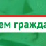 Жители Татарстана смогут получить консультации по вопросам тарифов дистанционно - Рыбно-Cлободский район