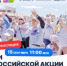 Всероссийская акция «Выбираю чистый воздух»: итоги V юбилейного сезона - Министерство природных ресурсов