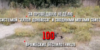 Кадр ТГ-канала "Донбасс решает" - НИА