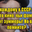 Тест на знание звёзд советского кино: узнай легендарных актёров и актрис СССР по фото - Teleport2001.Ru