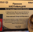 Ян Марти передал Георгию Филимонову награду за поддержку в написании гимна Вологодчины - OnlineVologda.Ru