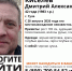 В Тульской области с августа ищут 42-летнего мужчину - ТК Первый Тульский