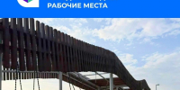 Благоустройство – это не только комфорт, но и новые рабочие места - Министерство жилищной политики и энергетики