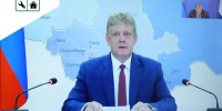 Игорь Кобзев принял участие в совещании о подготовке регионов Сибири к отопительному периоду, которое провёл полпред Президента в СФО Анатолий Серышев - Министерство жилищной политики и энергетики
