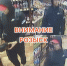 JPEG Файл - УМВД Тюменской области