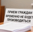 Уважаемые краснояружцы!. - Краснояружский район