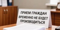 Уважаемые краснояружцы!. - Краснояружский район