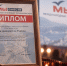 Фильм луганского режиссера получил спецприз международного телекинофорума «Мы вместе» - Луганский Информационный Центр