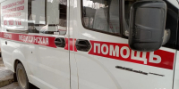 Медвежья услуга: друзья решили отогреть пьяного товарища и тот попал в больницу с ожогами - Gorod48.ru