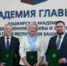 БАГСУ откроет профильные классы в школах Уфы - Башинформ