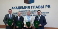БАГСУ откроет профильные классы в школах Уфы - Башинформ