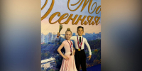 Брянские юные танцоры собрали все медали турнира в Москве - БрянскToday.Ru