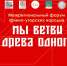 В Татарстане стартует Межрегиональный форум финно-угорских народов «Мы ветви древа одного» - Министерство культуры