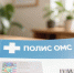Изображение сгенерировано нейросетью - Газета Курганинские известия