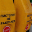 Фото: МР7 - Мой район
