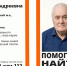 «ЛизаАлерт» просит помочь найти двух пожилых жителей Чувашии - ИА Чувашинформ
