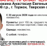 В Торжке ищут 18-летнюю девушку - Афанасий-биржа