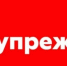 Жителей Азова предупреждают об изменении погоды - Администрация г.Азов